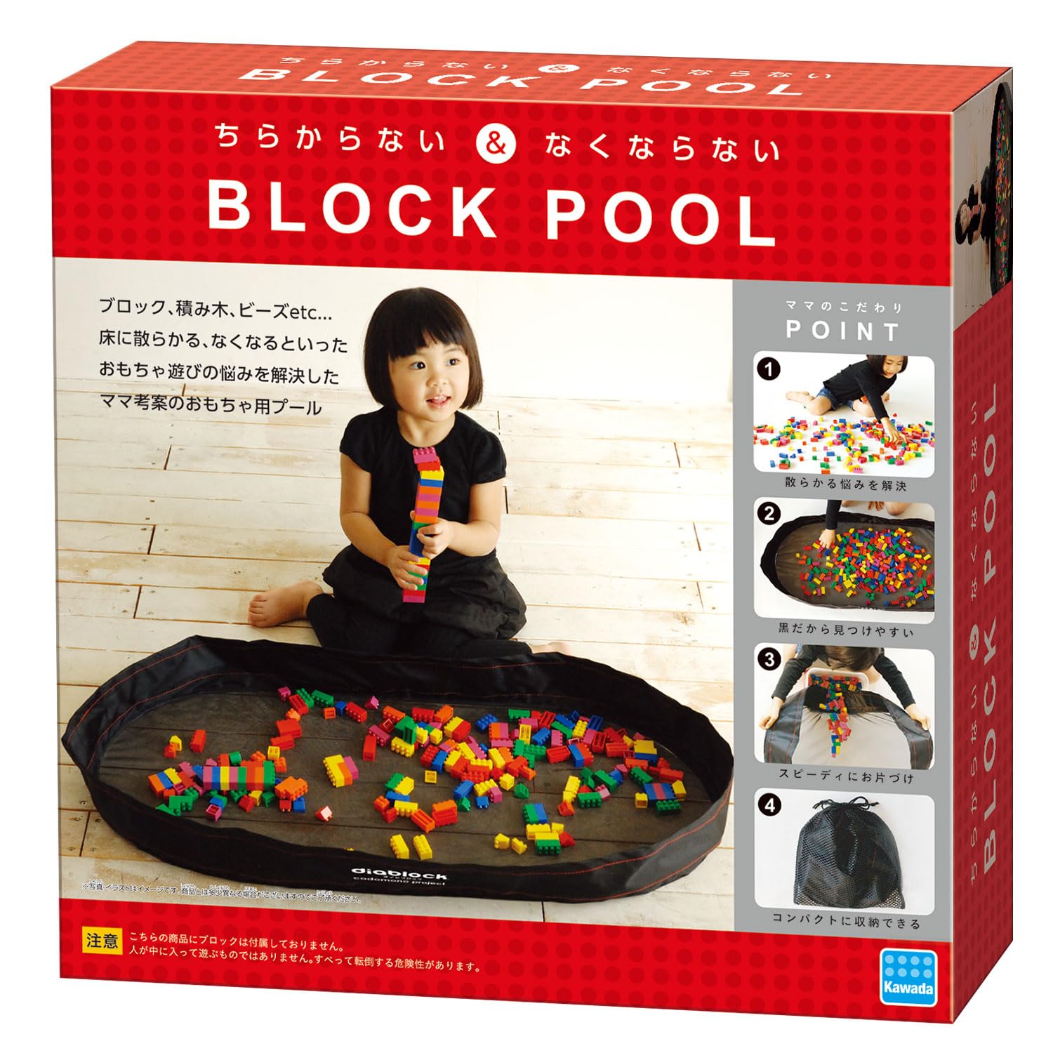 Amazon.co.jp: カワダ(Kawada) ブロックプール 900mmx90mmx400mm